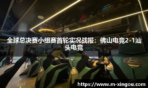 星欧官方网站