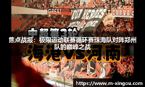 星欧官网